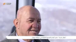 من كوردستان.. بدء فصل السياحة الشتوية في الإقليم من كوردستان.. بدء فصل السياحة الشتوية في الإقليم