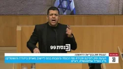 «В Негеве нигде нет никакой защиты, главное, что банда Бен Гвира-Смотрича перенаправляет бюджетны...