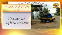 Delhi Government bans sale of LPG cylinders directly from godowns