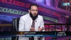 كسور الفقرات العنقية.. إيه أسبابها وامتى تشكل خطر؟ د. عبد الله محمد سلامة يوضح التفاصيل