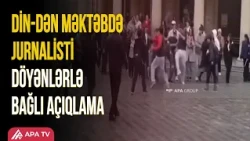 Bakıda məktəbdə media nümayəndələrinə qarşı zorakılıqla bağlı cinayət işi başlanılıb | APA TV
