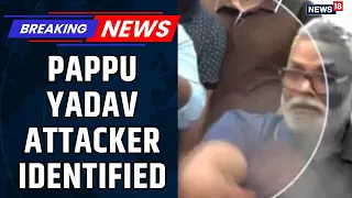Pappu Yadav Attack News | Man Who Attacked Pappu Yadav Identified As Sumit, Who Hails From Ghaziabad