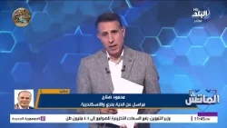 خسروا 6-0 أمام الحمام.. ناشئو الجزيرة بمطروح يشاركون بدلًا من الفريق الأول بسبب أزمة المستحقات