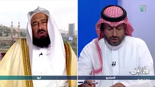 فتاوى | حكم العِدّة عند وفاة الزوج