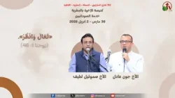 نهضة كرازية بعنوان " تعالي و انظر" - خدمة السودانيين بالمطرية - الثلاثاء 31 مارس 2026 | قناة الكرمة
