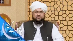 د شریعت احکام ـ ولې باید په لمانځه کې زړه تنګ نه کړو؟