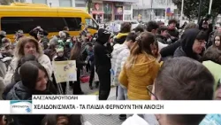 Χελιδονίσματα στην Αλεξανδρούπολη - Τα κάλαντα της Άνοιξης Χελιδονίσματα στην Αλεξανδρούπολη - Τα κάλαντα της Άνοιξης