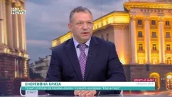 Денят на живо | 19 мар. 2026 Денят на живо | 19 мар. 2026