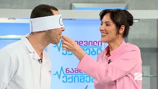 პირის რეცეპტორების "მოთვინიერება"; ექიმები-2026.09.19