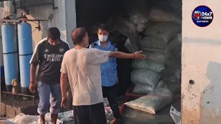 Fire broke out at a pesticide factory in Industrial Growth Centre Phase 1, Samba