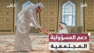 المدارس الخاصة تعزز المسؤولية المجتمعية بـ13,627 مقعدًا دراسيًا | في الضحى