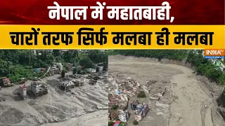 Nepal Flash Flood : नेपाल में आया विनाशकारी सैलाब, सब बहा ले गया | Flood Alert News Update