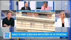 Built to Rent: Η πρόταση Μητσοτάκη για το στεγαστικό | ACTION 24