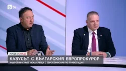 Битката за върховенството на закона: Как може да бъде върнато доверието в съдебната система?