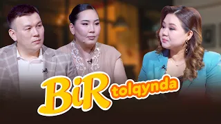 Bir tolqynda: Қуаныш Нұрланұлы мен Нұргүл Кенжебаева