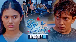 Neela Samanalee (නීල සමනලී) | Episode 16 | 14th August 2026 | Sirasa TV