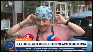Φοιτητιβίσματα: Λύσσα για Πίσσα (16/08/2026)