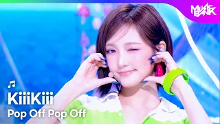 [COMEBACK] KiiiKiii キキ 키키 - Pop Off Pop Off [Music Bank] | KBS WORLD TV 260814