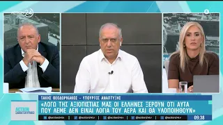 Τ. Θεοδωρικάκος: «Ο πρωθυπουργός έχει αξιοπιστία - Ο Έλληνας ξέρει πως δεν λέει λόγια του αέρα»
