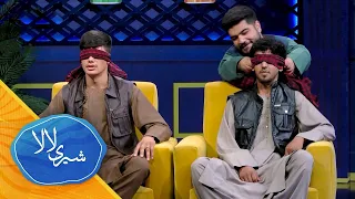 شیری لالا-فصل دوم ـ قسمت  دوازدهم | Sheray Lala - Season 02 - Episode 12