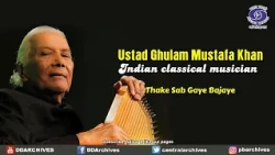 Ustad Ghulam Mustafa Khan | “Thake Sab Gaye Bajaye”