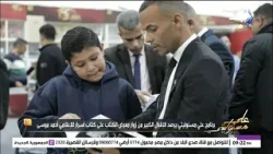 في وقت قياسي.. أحمد موسى يكشف مفاجآت عن كتاب أسرار.. الطبعة الثانية نفدت والتالتة في الطريق