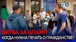 Жители Краснодара жалуются на огромные очереди в паспортный стол