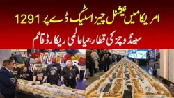 A new world record was set with a line of 1,291 sandwiches on National Cheesesteak Day in the US.