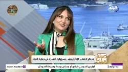 مخاطر الألعاب الإلكترونية.. مسؤولية الأسرة في حماية الأبناء - الشيخ محمد عيد كيلاني في صباح البلد