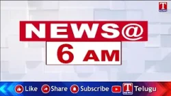 Headlines: Harish Rao & KTR Fire on Revanth Comments | Congress Ministers War | T News