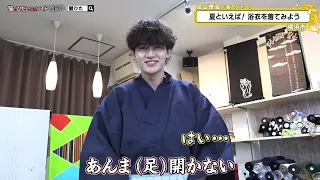 猫のひたいほどワイド #1776 潜入リポート・畠山理温「夏といえば！？○○を着てみよう（横浜市中区）」（横浜市中区）