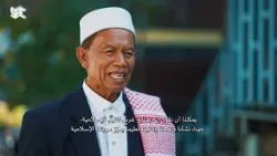 كنوز الشرق | الإسلام في تايلند