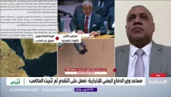 باب المندب يلفظ بقايا الميليشيات