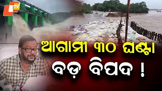 Odisha to Remain on Alert for Next 24 Hours, Says Revenue Minister