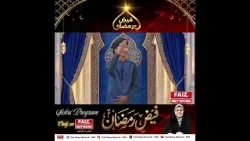 Part-3 Mangtay khaali haath na lautay ?, kitni mili khairaat na poochho ✨ Part-3 Mangtay khaali haath na lautay ?, kitni mili khairaat na poochho ✨