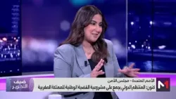 ضيف التحرير .. تصريحات عمر هلال في مجلس الأمن