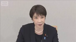 Prime Minister Takaichi Orders End to Water Outages by End of Month; Pet-Friendly Shelters Establ...