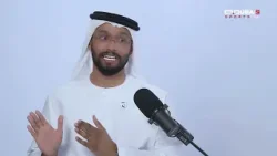 حصة بودكاست - الموسم 3 | أحمد الأكبري