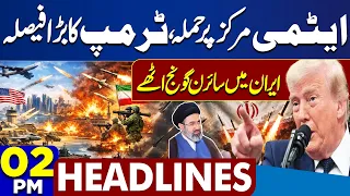 US Strikes Iran Escalates | Iran US War | US Attack on Iran | Trump Decision | 2PM Dunya Headlines