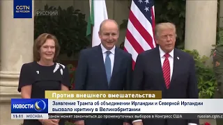 Trump's Statement on Unifying Ireland and Northern Ireland Sparks Criticism in the UK