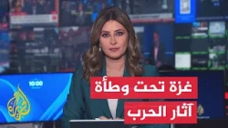 غزة بعد ثلاث سنوات من الحرب.. ماذا ينتظر سكانها؟ - نقاش الساعة