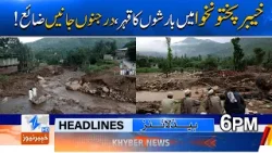 Nature Turns Deadly in KP! | Headlines 06 PM | Khyber News