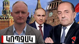 Հայաստանը պետք է պատրաստ լինի Ռուսաստանից արտագաղթի նոր և մեծ ալիքի