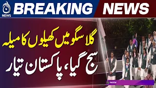 Arshad Nadeem Leads Pakistan at Commonwealth Games Opening Ceremony - Aaj Pakistan News