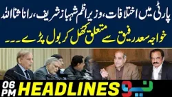 PM Shahbaz Sharif Big Statement about Party Leaders | Headlines 6 PM | 25 April 2024 | Neo News