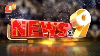 News@9 Bulletin 07 August 2026