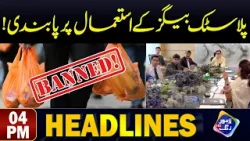 Ban on the use of plastic bags! | Headlines 04 PM | 18 April 2024 | Lahore Rang