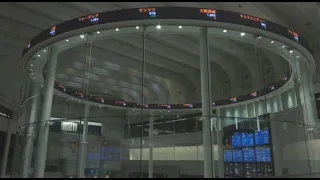 Bank of Japan Raises Key Interest Rate