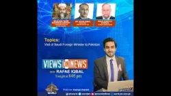Views On News 17 4 2024 Visit of Saudi Foreign Minister to Pakistan