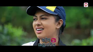 අර භූත බංගලාවේ නේද නැවතිලා ඉන්නේ?| අමුතු සංක්‍රාන්තිය - සතියේ දිනවල රාත්‍රී 8.30 ජාතික රූපවාහිනියෙන්